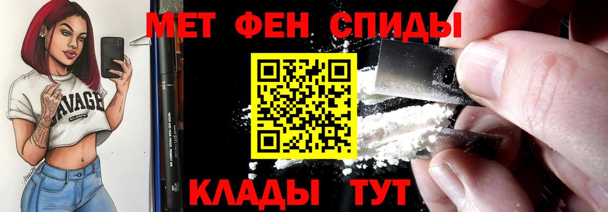 Амфетамин  Вход с VPN  Советская Гавань  Amphetamine Розовый 