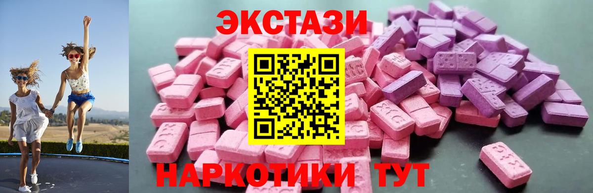 Советская Гавань  Экстази Punisher  ЭКСТАЗИ DUBAI  Вход с VPN 