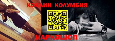 винт Обь