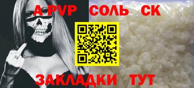 винт Обь