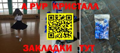 винт Обь