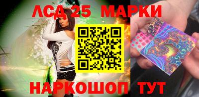 стаф Обнинск