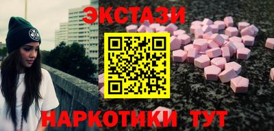 винт Обь