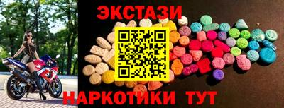 эйфоретик Нягань