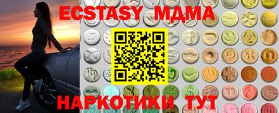 стаф Обнинск