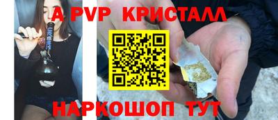 винт Обь