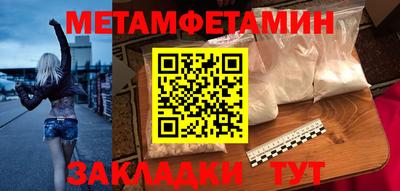 стаф Обнинск