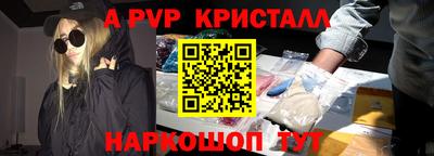 стаф Обнинск