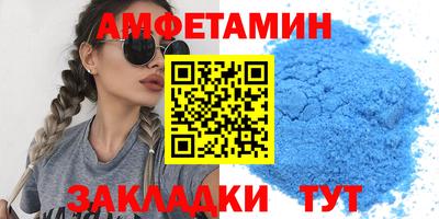 винт Обь