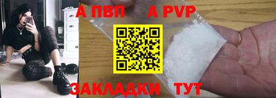 стаф Обнинск