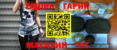 винт Обь