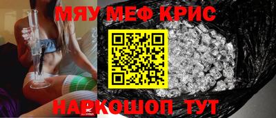 стаф Обнинск
