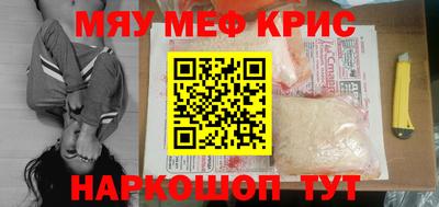 стаф Обнинск