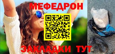 стаф Обнинск