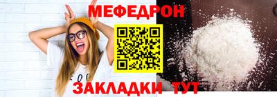 стаф Обнинск