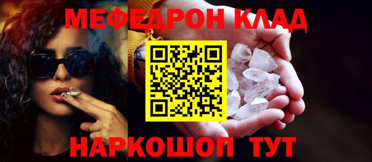 МЕФ  МЯУ-МЯУ VHQ  Вход с VPN  Советская Гавань  МЯУ-МЯУ 