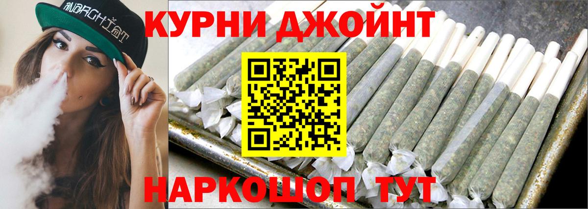 Конопля Amnesia  Вход с VPN  Советская Гавань  Канабис марихуана 